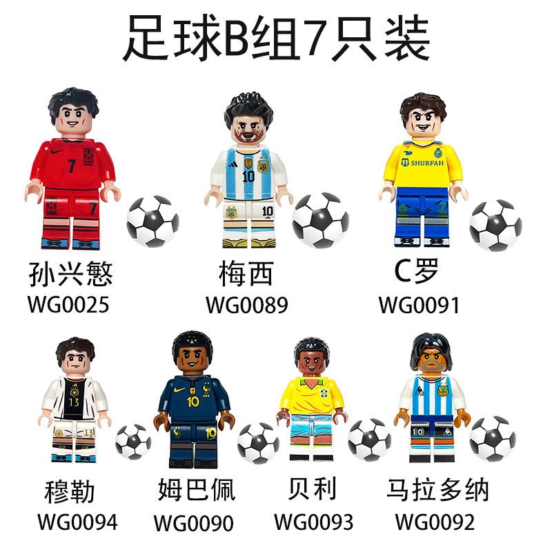 Puppe Einzeln Xp013-020 Fußball-Weltmeisterschaft Junge Baustein Spielzeug