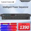 Xun Er Wei Professional Conference A/V Equipment (CN version)