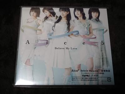 Believe My Love Limited (first Edition)