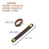 2026 Genuine Leather Strap Adjustment Buckles, Strap Shortening Clips, Fixed Fastener Accessories for Leather Handbags
