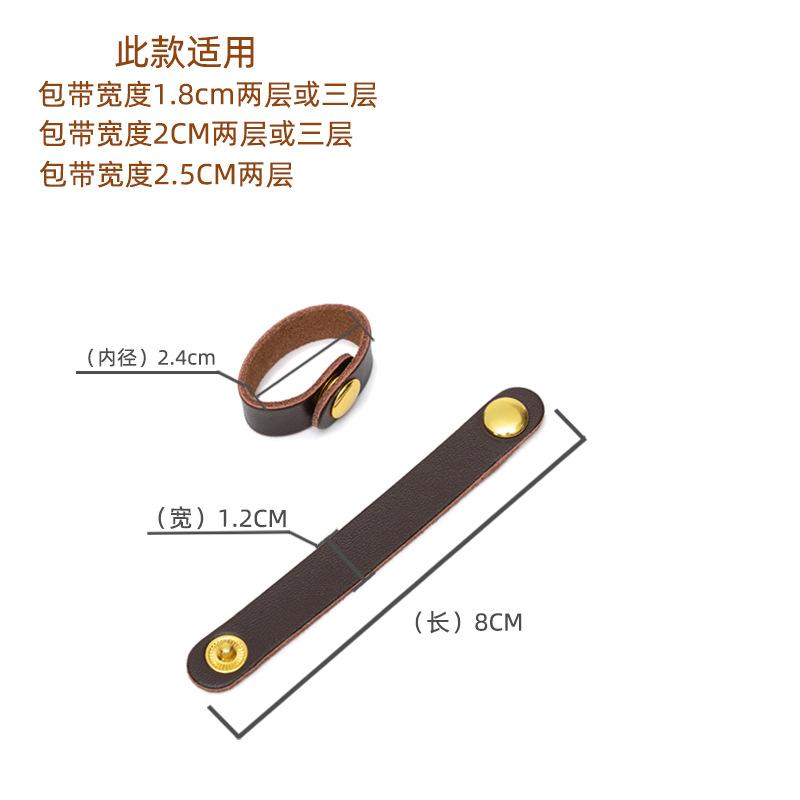 2026 Genuine Leather Strap Adjustment Buckles, Strap Shortening Clips, Fixed Fastener Accessories for Leather Handbags