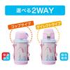 Doshisha Kids' 2-Way Water Bottle, 600ml, Unicorn Pink