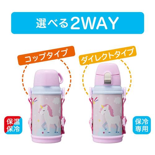 Doshisha Kids' 2-Way Water Bottle, 600ml, Unicorn Pink