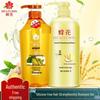 Fouhua Ginger Shampoo & Wheat Protein Conditioner Set