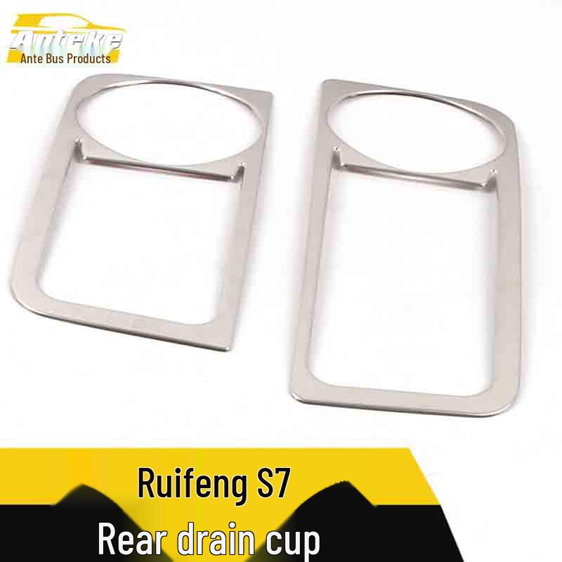 JAC Refine S7 Rear Cup Holder Bright Ring & Stainless Steel Third Row Armrest Decorative Patch