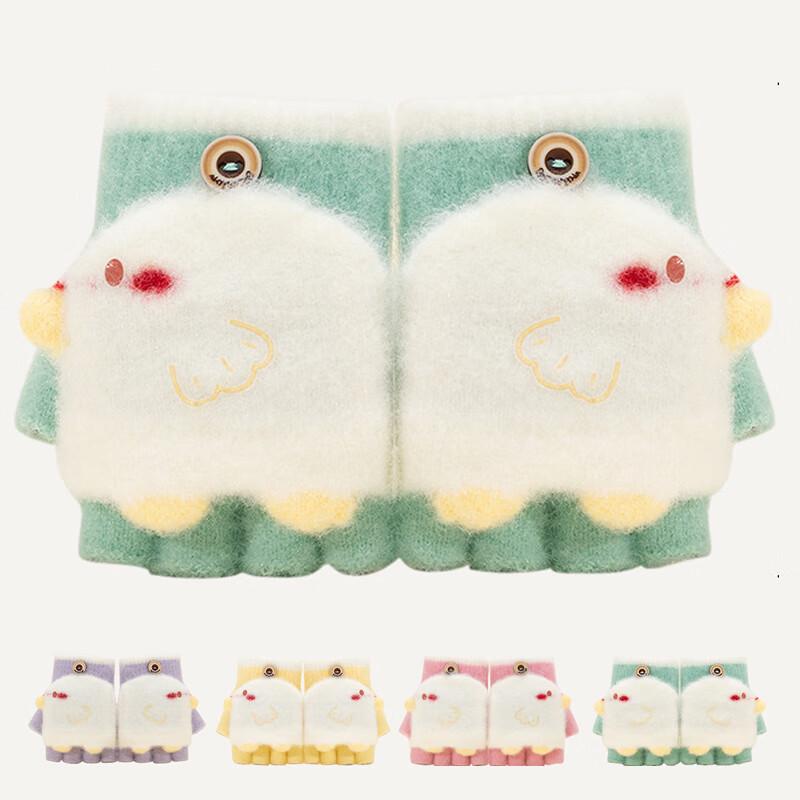 LCsanyp Half-Finger Flip-Top Thickened Children s Gloves