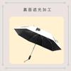 Folding Cat Cat Automatic Water For Both Sunny and Rainy Light Heat Sun UV 1 Button Operation Pattern Group Photo Automatic [YasYouRi] Umbrella,