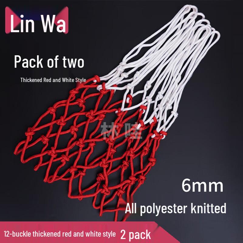 Linwa Basketball Pole Protectors & Net