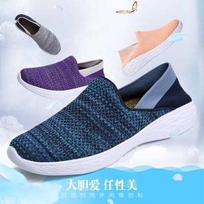 New Flying Weaving Shoes for the Elderly, Light Flat Casual Shoes, Comfortable Lazy Shoes