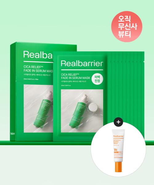 

Real Barrier Cica Relief Rx Fade In Serum Mask 10 Sheets+ [free] Blemish Serum 10ml NONE