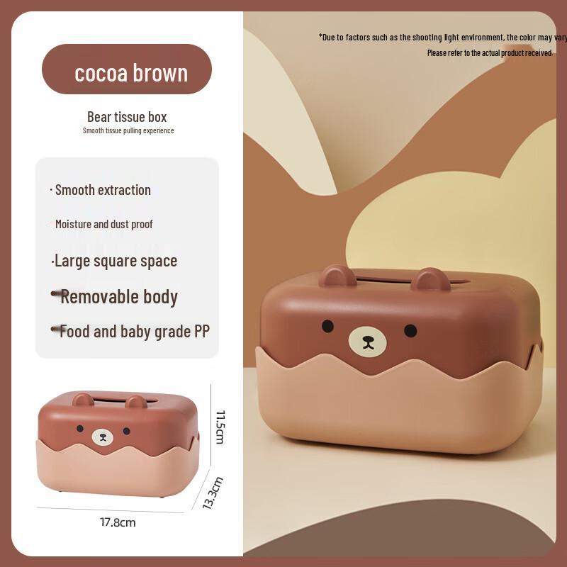 

Cartoon Bear Multifunctional Tissue Organizer