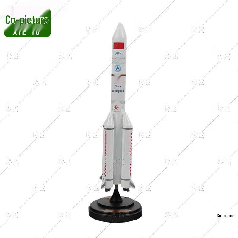 Long March 5 Rocket Model