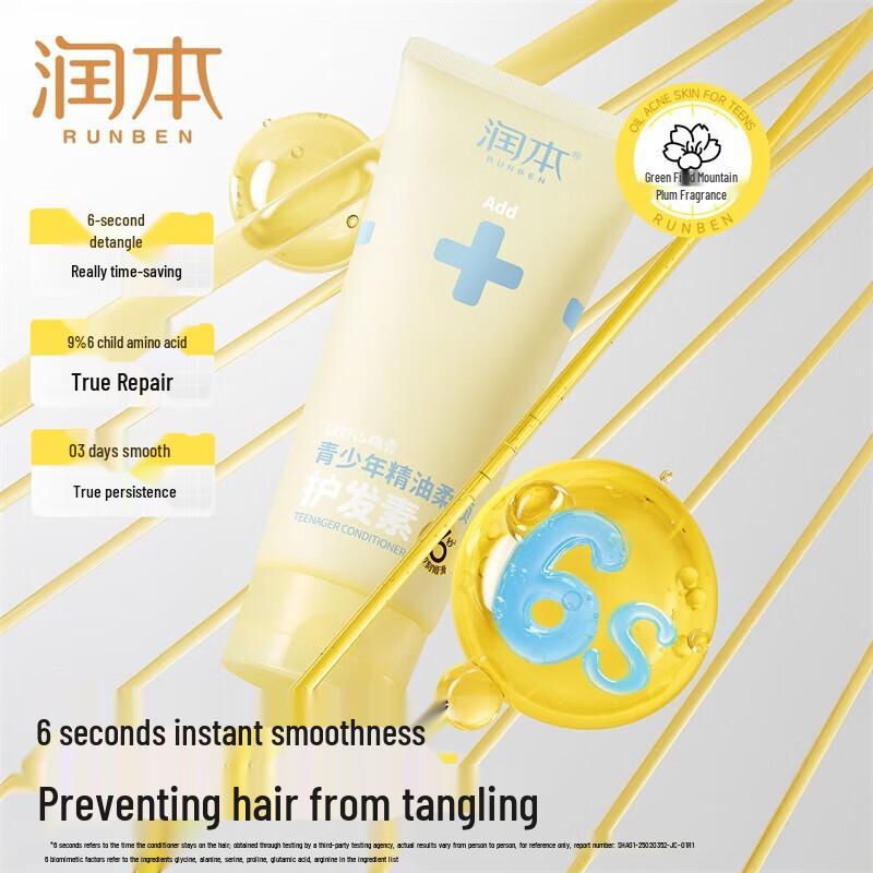 RUNBEN Teenager Anti-Dandruff Shampoo & Conditioner Set