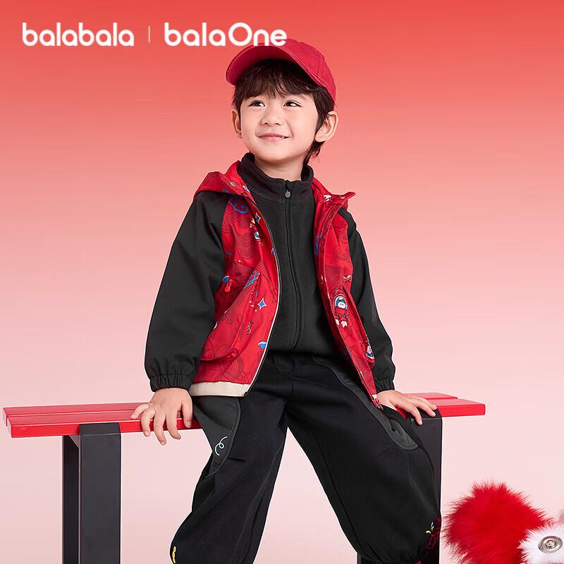 Balabala Boys' 2025 A/W Triple-Proof Fleece Two-Piece Set