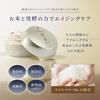 MAIHADA Katsuju Lift Cream, Moisturizing Anti-Aging Care, 40g, Rice Power No. 11