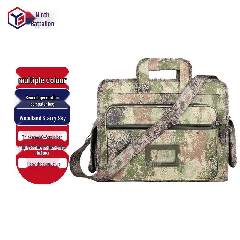Jiu Ying 2nd Gen Tactical Camouflage Laptop Bag