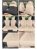 Wenjie M9 Suede Perforated All-Season Seat Cushions