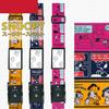 cute suitcase belt featuring Snoopy and TSA in Hug Japanese-made, one-touch lock, Yellow.