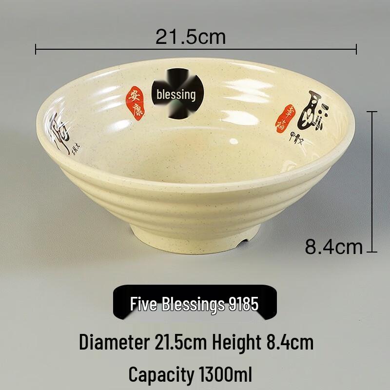 

Commercial Melamine Anti-Fall Noodle & Soup Bowl