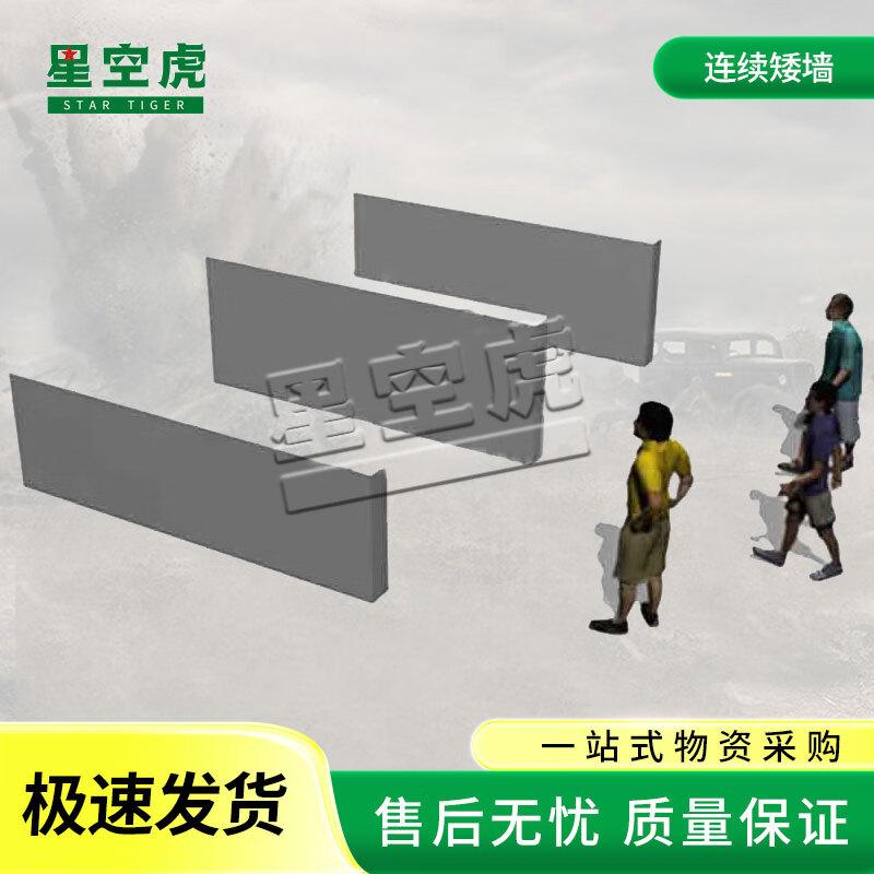 Starry Sky Tiger 600m Obstacle Course