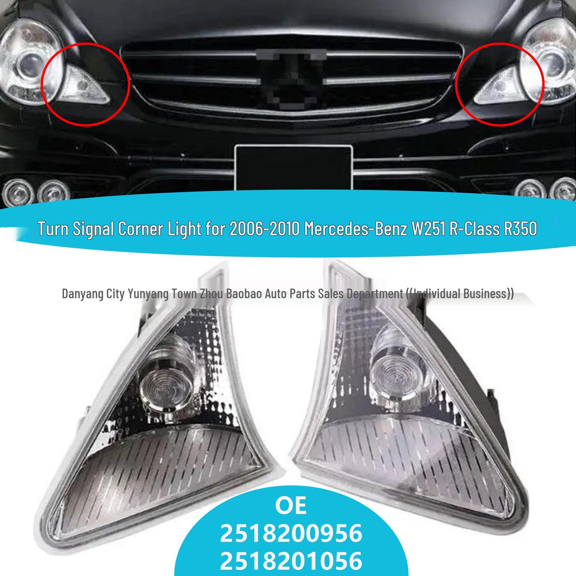 

Mercedes-Benz W251, R-Class, R350 (2006-2010 гг.) Поверните сигнальные огни: 2518200956, 2518201056 Left