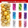 Electroplated Shiny Christmas Tree Ornament Ball