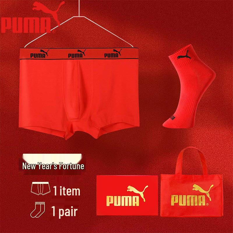Puma Мужское красное нижнее белье и носки праздничный подарочный набор 3XL