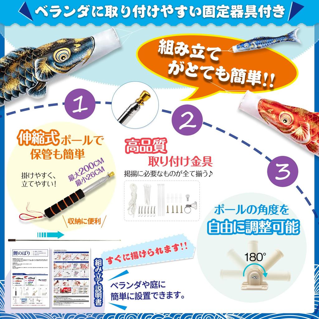 Streamer pentru crap GOKEI cu frunze, streamer pentru crap, streamer pentru crap negru, crap roșu, crap albastru, stâlp telescopic de 2 m, geantă de protecție pentru streamer pentru crap, crap de balcon