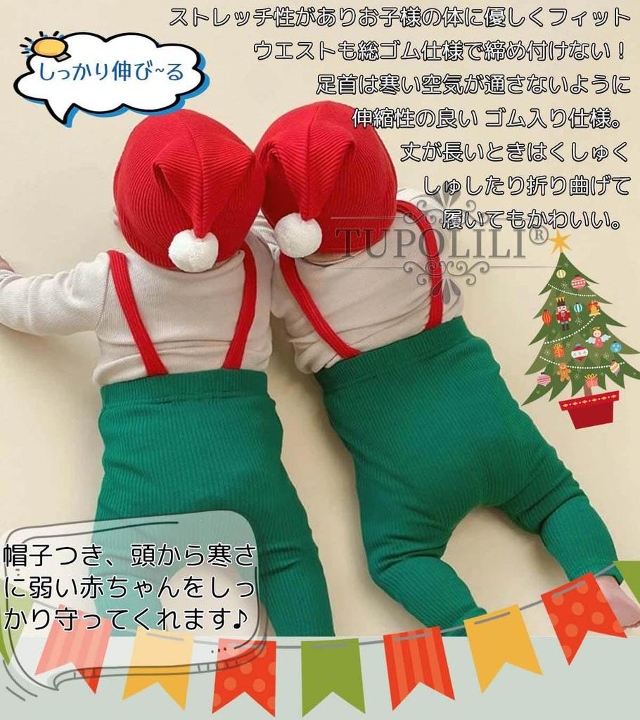 TUPOLILI Christmas Baby Leggings Santa Reindeer Santa Claus Baby Ribbed Overalls 3-Piece Set, Costume, Costume, Outfit, Clothes, Tights, Leggings,