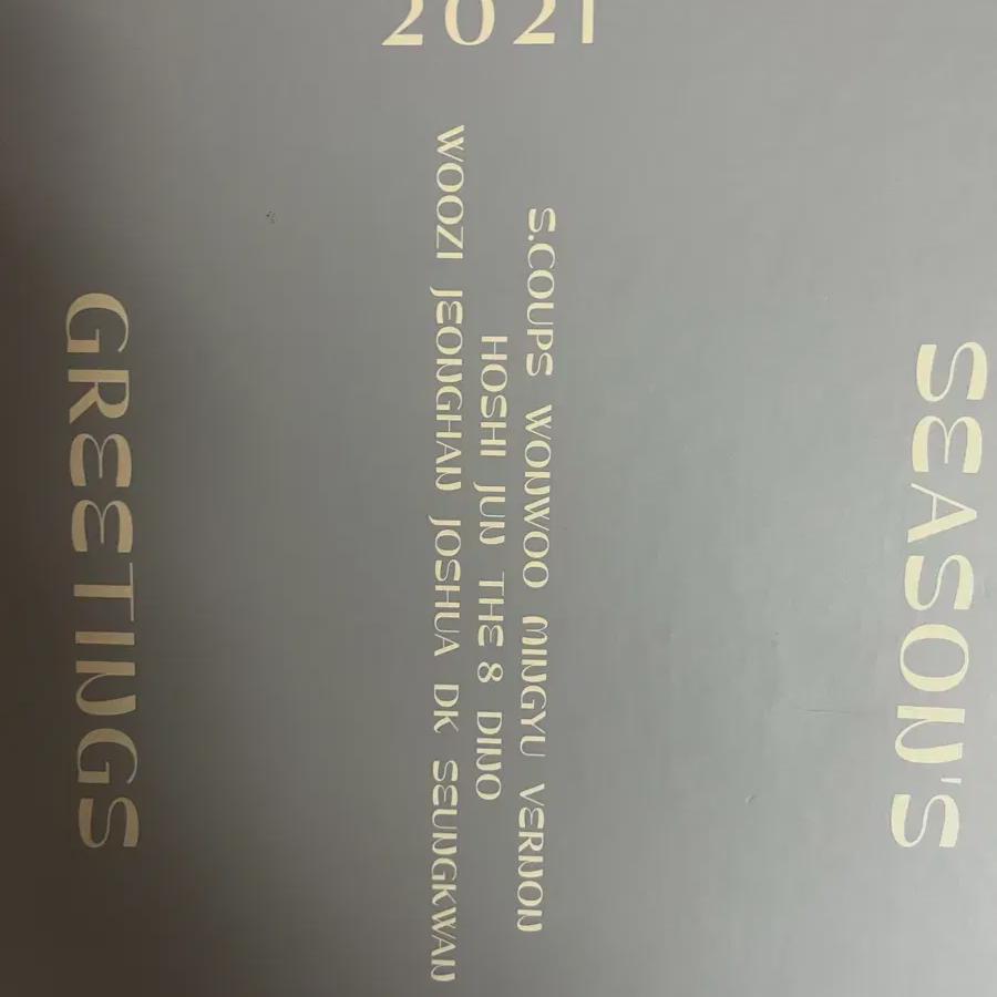 

Seventeen Приветствие к сезону 2021 Foca с полным набором фотокарточек для свободного обмена