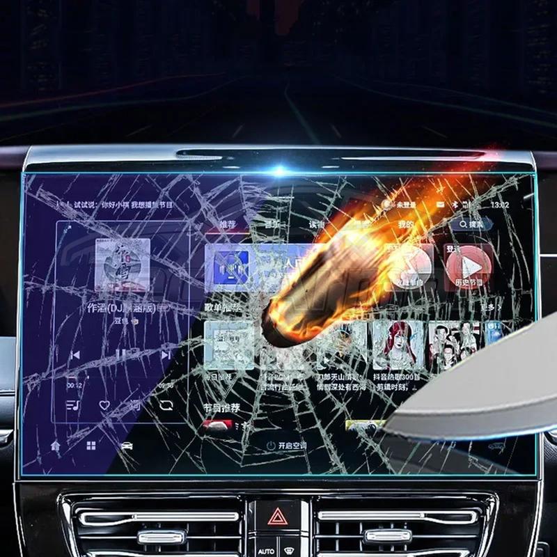 Car Tempered Glass Protective Film For GAC M8   2024 Auto GPS Navigation Screen Protector Display Interior Accessories