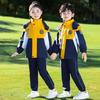 Elementary School Spring/Autumn Windbreaker & Winter Three-Piece Uniform Set