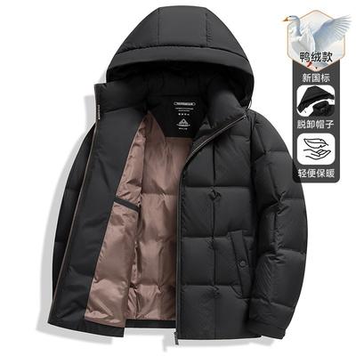 Mens Lightweight Down Jacket With Detachable Hood 50% Goose Fill Warm Windproof Outerwear Cold Winter