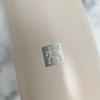 ZWILLING 420ml Vacuum Insulated Tea Mug with Infuser