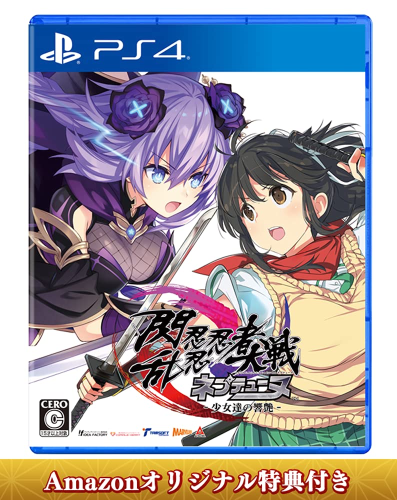 

Senran Ninja Ninja Wars Neptunia -Shoujotachi no Hibiki-en- PS4 (Amazon.co.jp Exclusive IC Card Sticker Included)