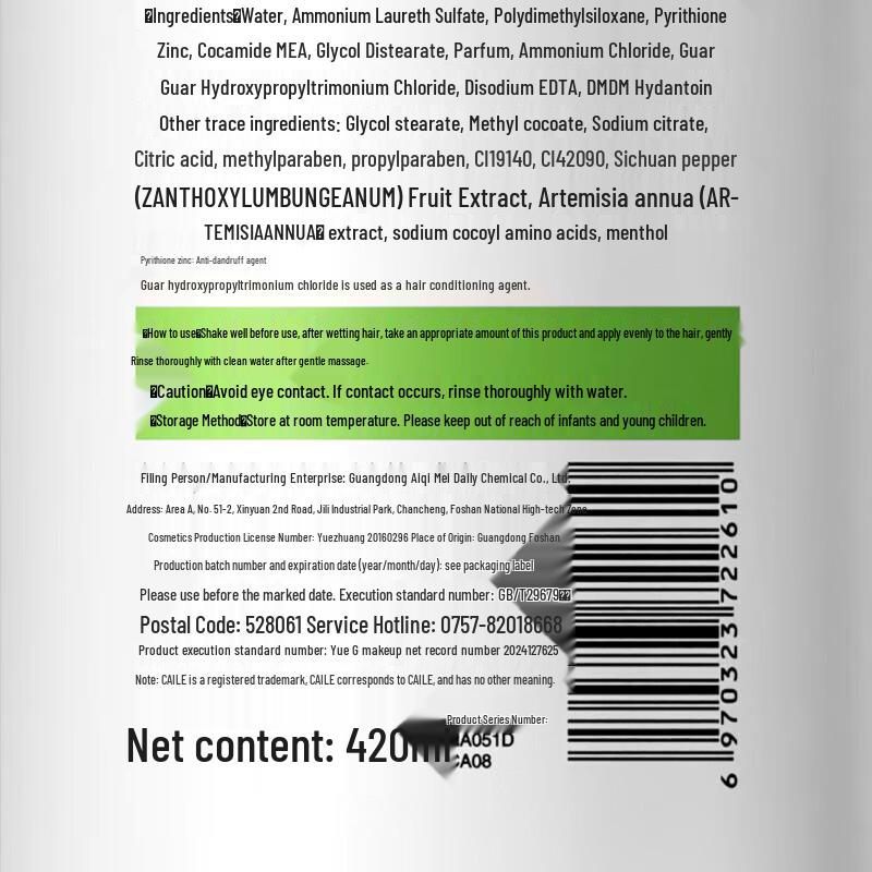 Cai Le Refreshing Oil Control Dandruff Shampoo