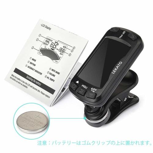 LEKATO 3-in-1 Clip-on Guitar Tuner for Guitar/Bass, Black, Wide Display for Guitar, Bass, Ukulele, Violin, and Chromatic