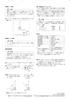 Daiichi Denpa Kogyo Diamond Mobile Electric Base K9000