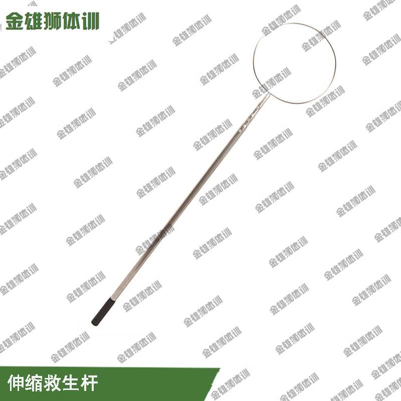 

Telescopic Rescue Pole for Pool & Boat