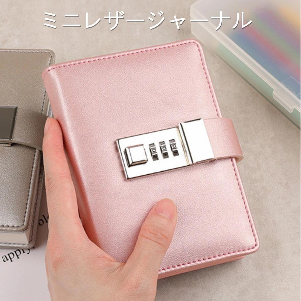 Itisyou Cute Locked Notebook, Diary, Password Notebook, Mini Leather Journal, Writing Notebook, Secret Notepad for Girls and Students