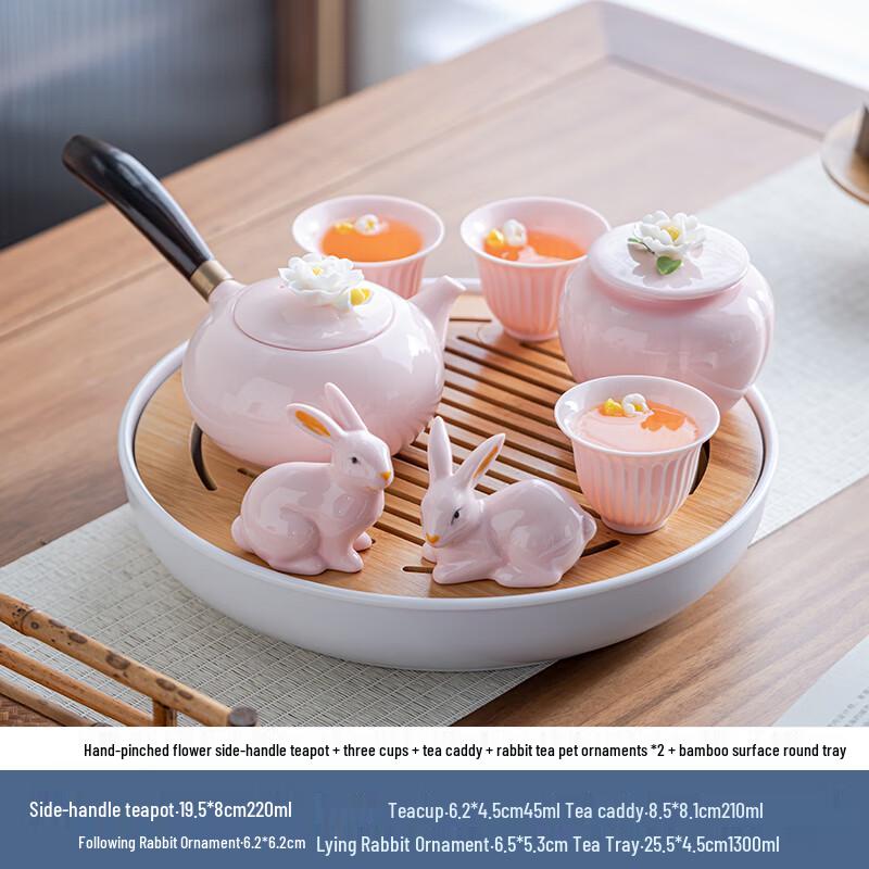 AiQiYiXuan A1 Dehua White Porcelain Pinch Flower Tea Set 06 Side Handle Pot 7-piece Set with Round Plate