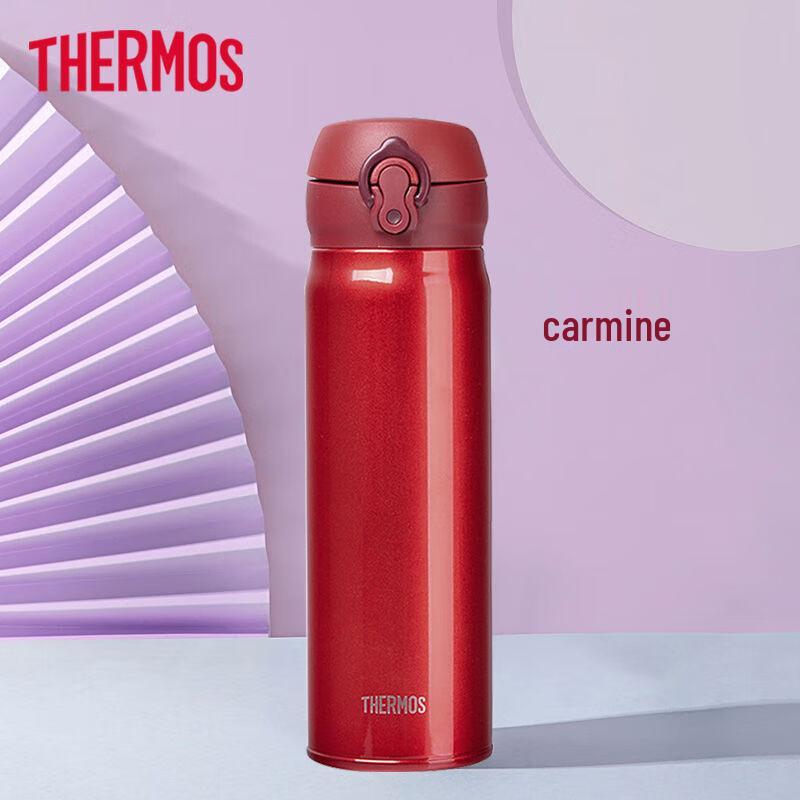 THERMOS JNL Series Ultra-light Stainless Steel Vacuum Flask