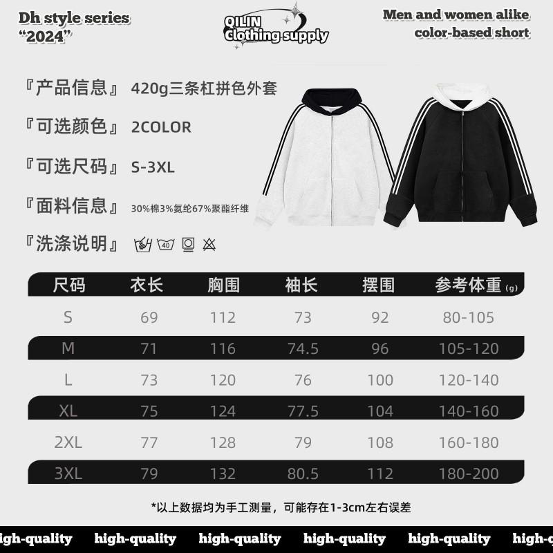 American Style Heavyweight 420g Striped Hooded Zip Sweatshirt Jacket Fleece Lined Color Block Streetwear Women