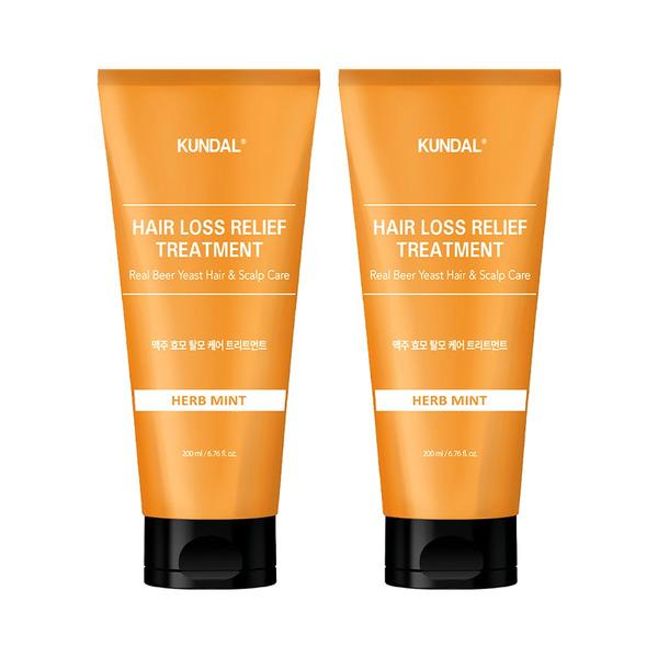 KUNDAL Beer Yeast Biotin Scalp & Hair Treatment 200ml x 2 Tubes Citrus Pomelo