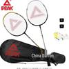 Badminton – Badmintonset