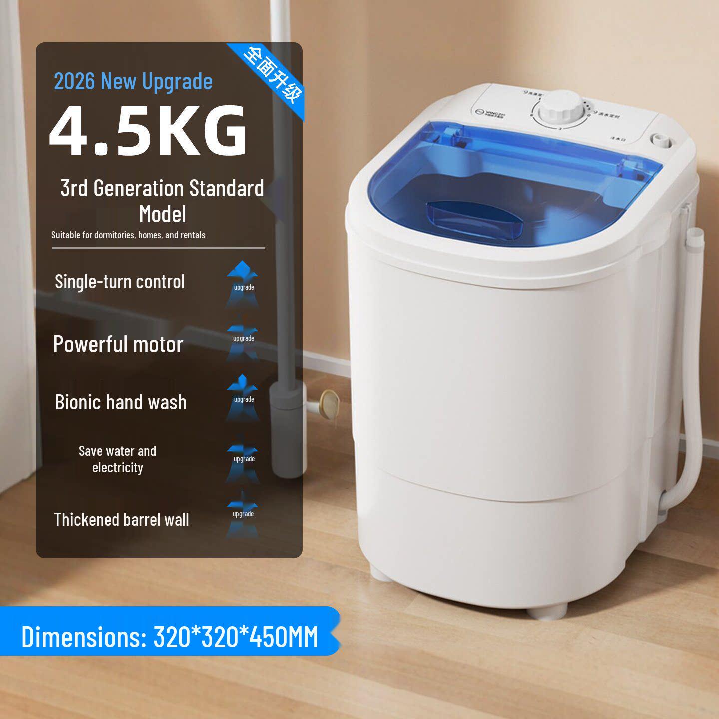 Kompakta automātiskā veļas mašīna bērnu apģērbiem