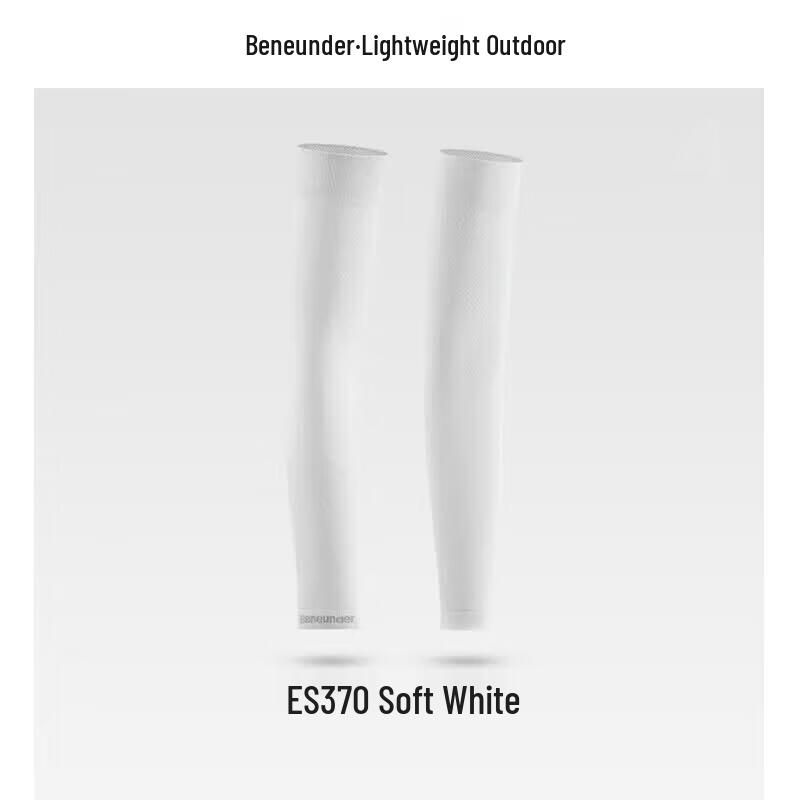 Beneunder UV Protection Cooling Arm Sleeves