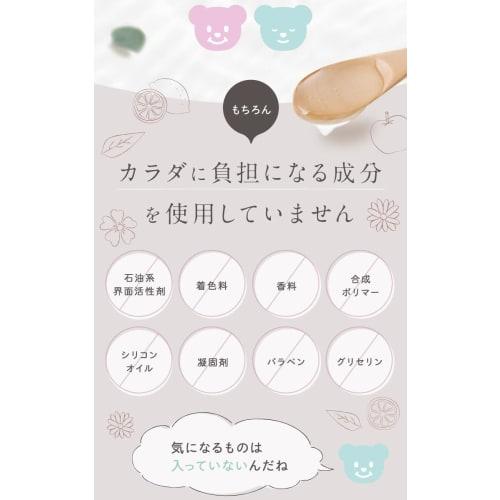 [Made In Japan] Kodakara Jelly Boys Green | Fertility Jelly for Boys, pH 7.5 | Naturally Derived, Additive-Free, Gentle To Use, 1.7ml X 6 Bottles (Set