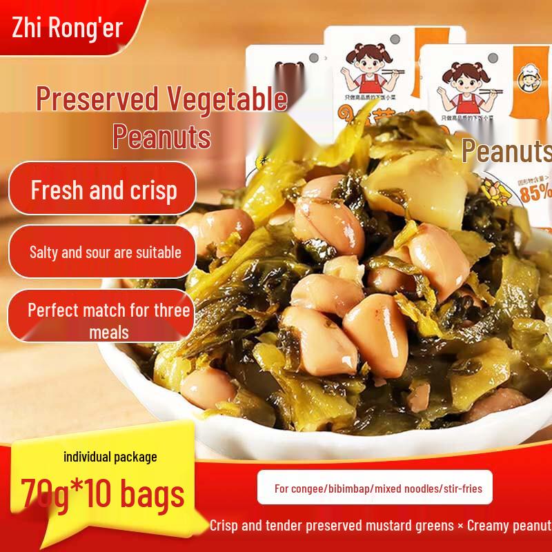 Zhirong er Gourmet Chinese Condiments