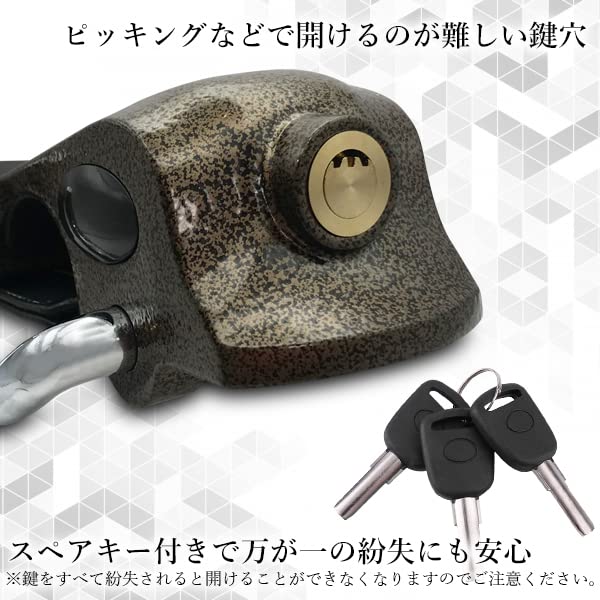 Steering wheel the strongest car steering relay attack strongest lock lock, anti-theft lock, prevention, anti-theft